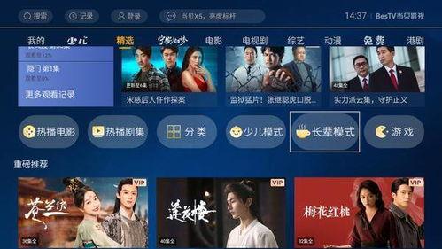 在线看国产视频,在线观看，尽享视听盛宴